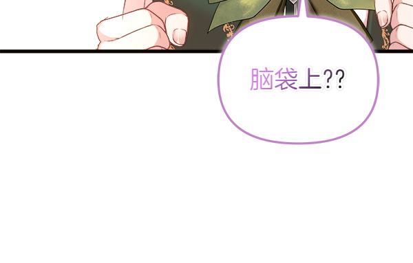 第105话 教育(1/5)-第106话