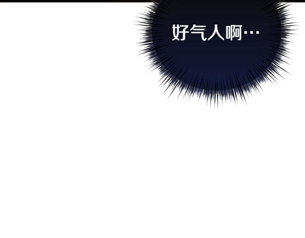 第105话 教育(1/5)-第106话