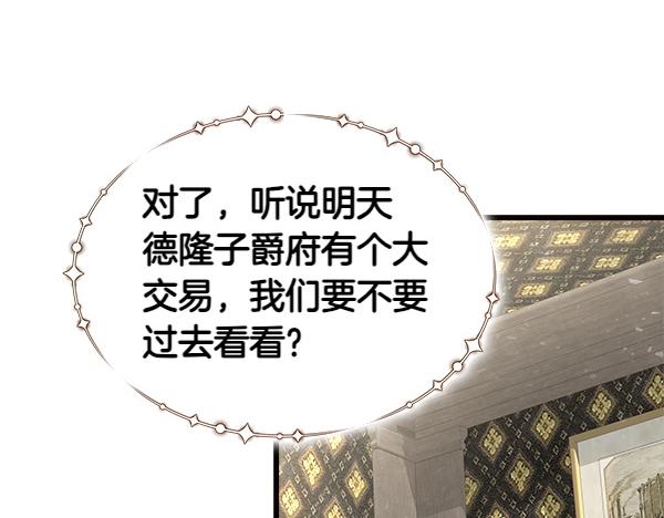 第105话 教育(1/5)-第106话