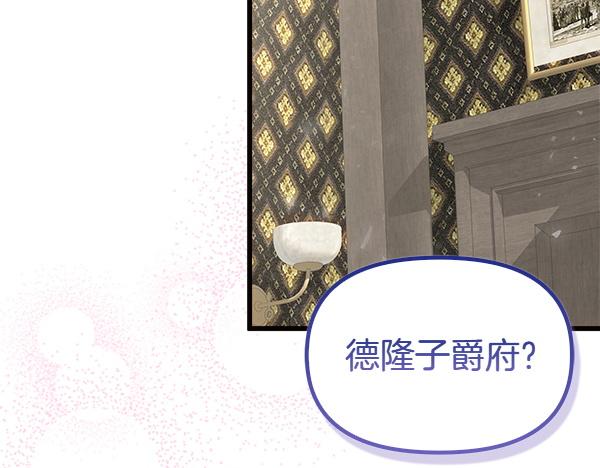 第105话 教育(1/5)-第106话
