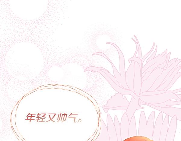 第105话 教育(1/5)-第106话