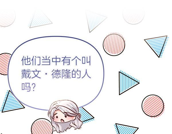 第105话 教育(1/5)-第106话