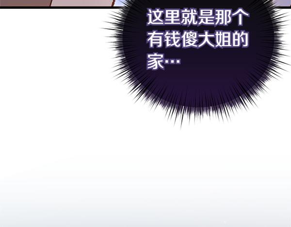 第105话 教育(1/5)-第106话