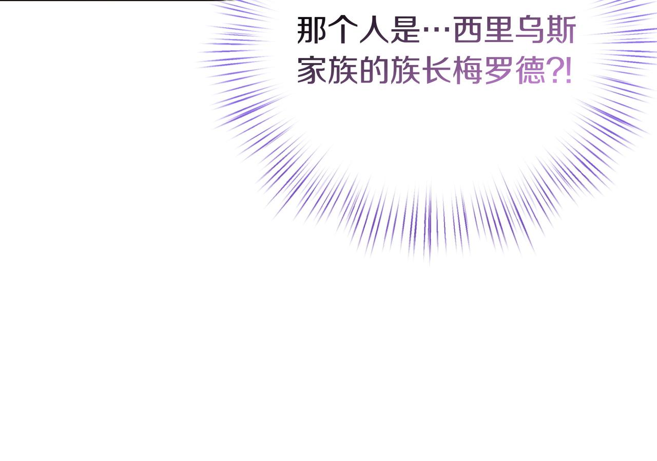 第107话 新人(1/5)-第108话