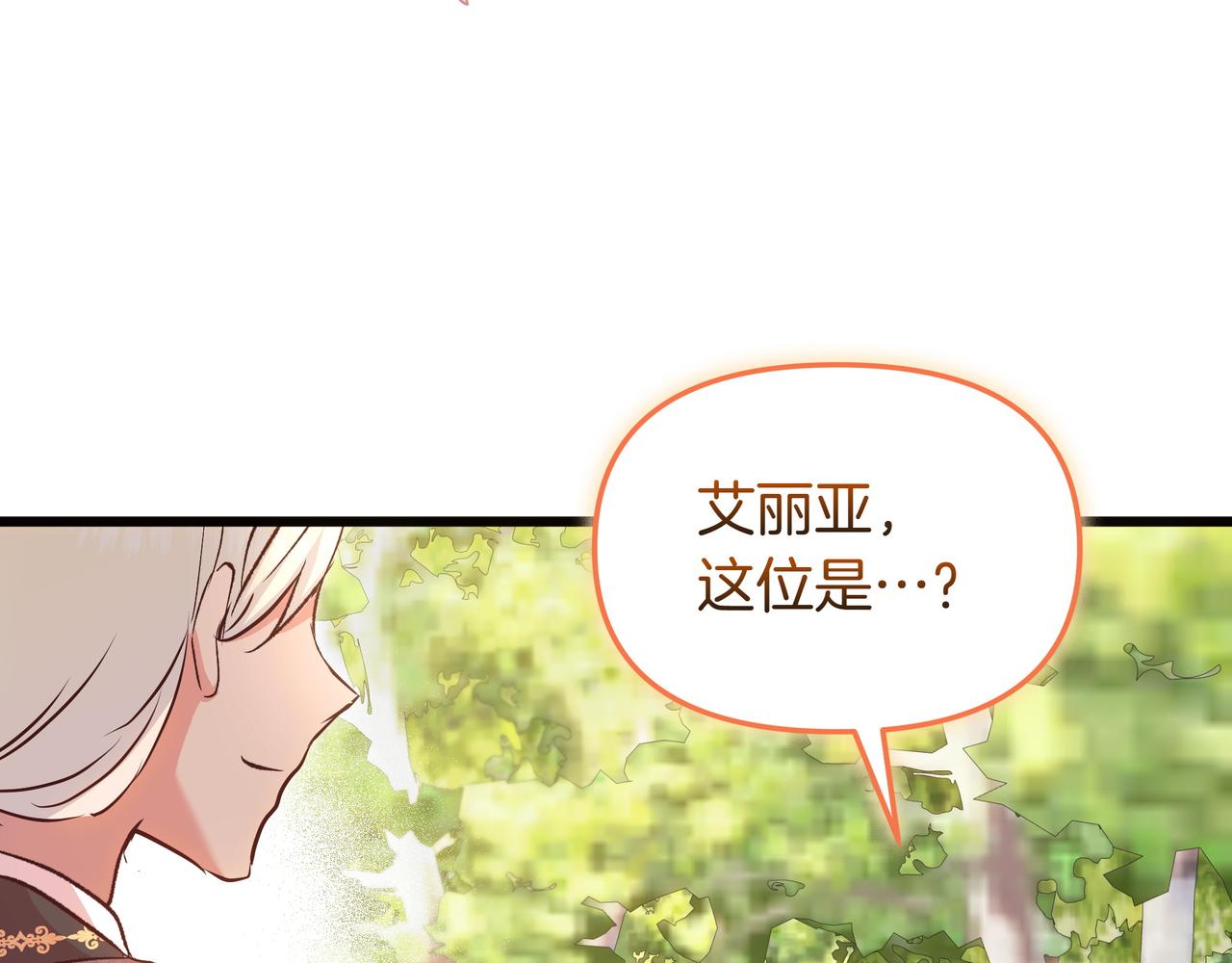 第107话 新人(1/5)-第108话