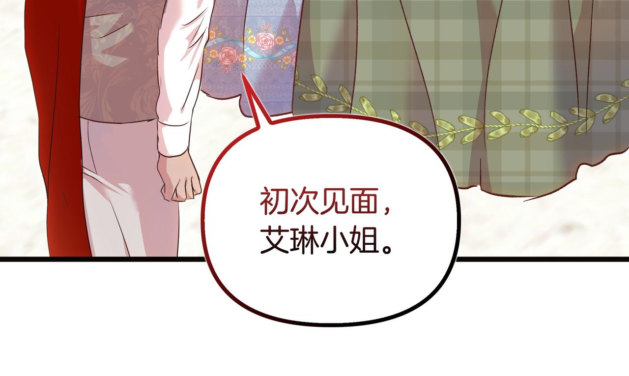 第107话 新人(1/5)-第108话