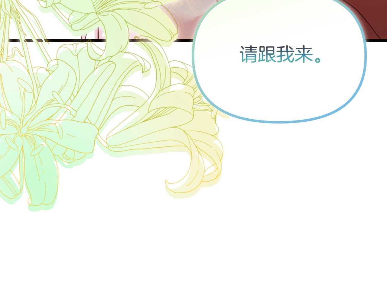 第107话 新人(1/5)-第108话
