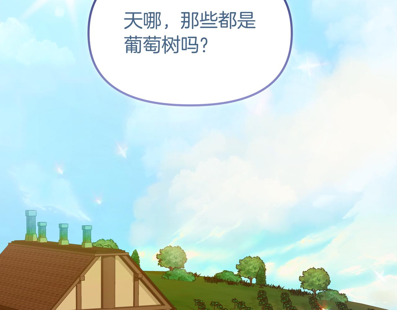 第107话 新人(1/5)-第108话