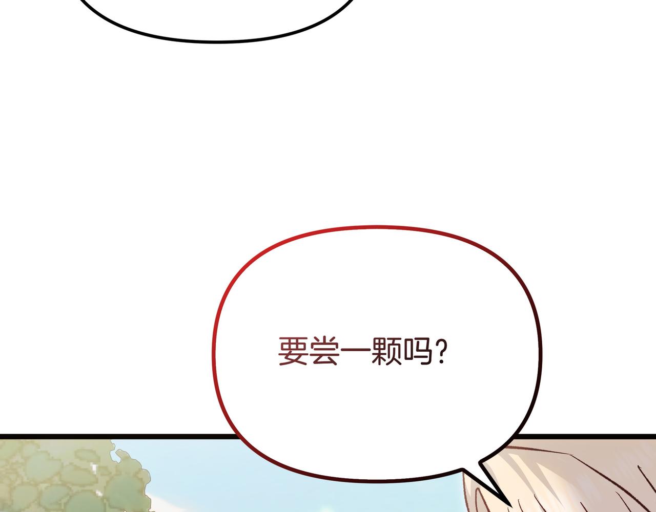 第107话 新人(1/5)-第108话