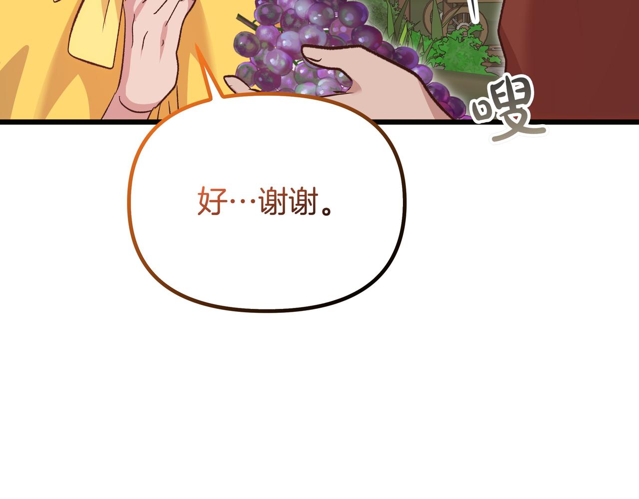 第107话 新人(1/5)-第108话