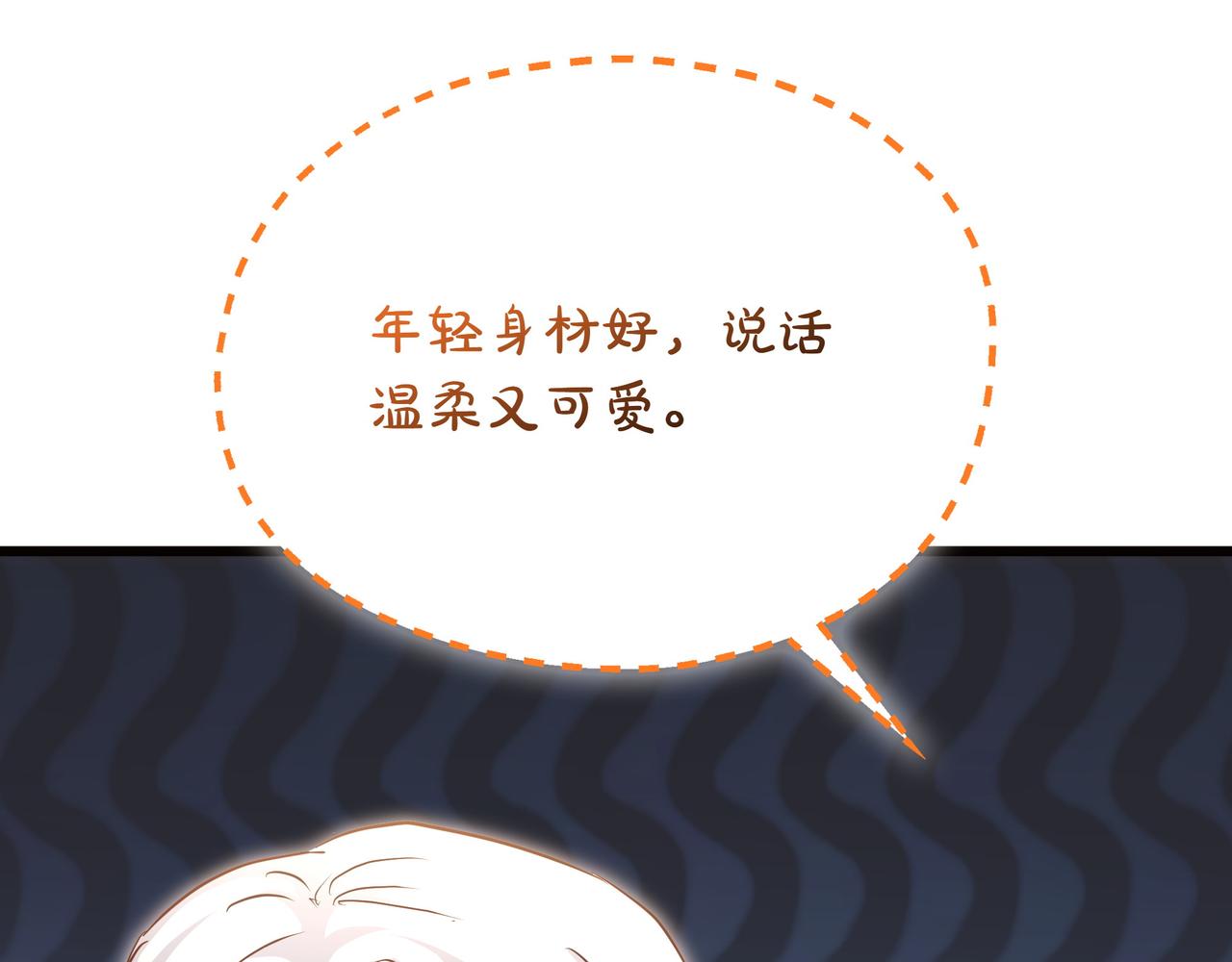 第107话 新人(1/5)-第108话