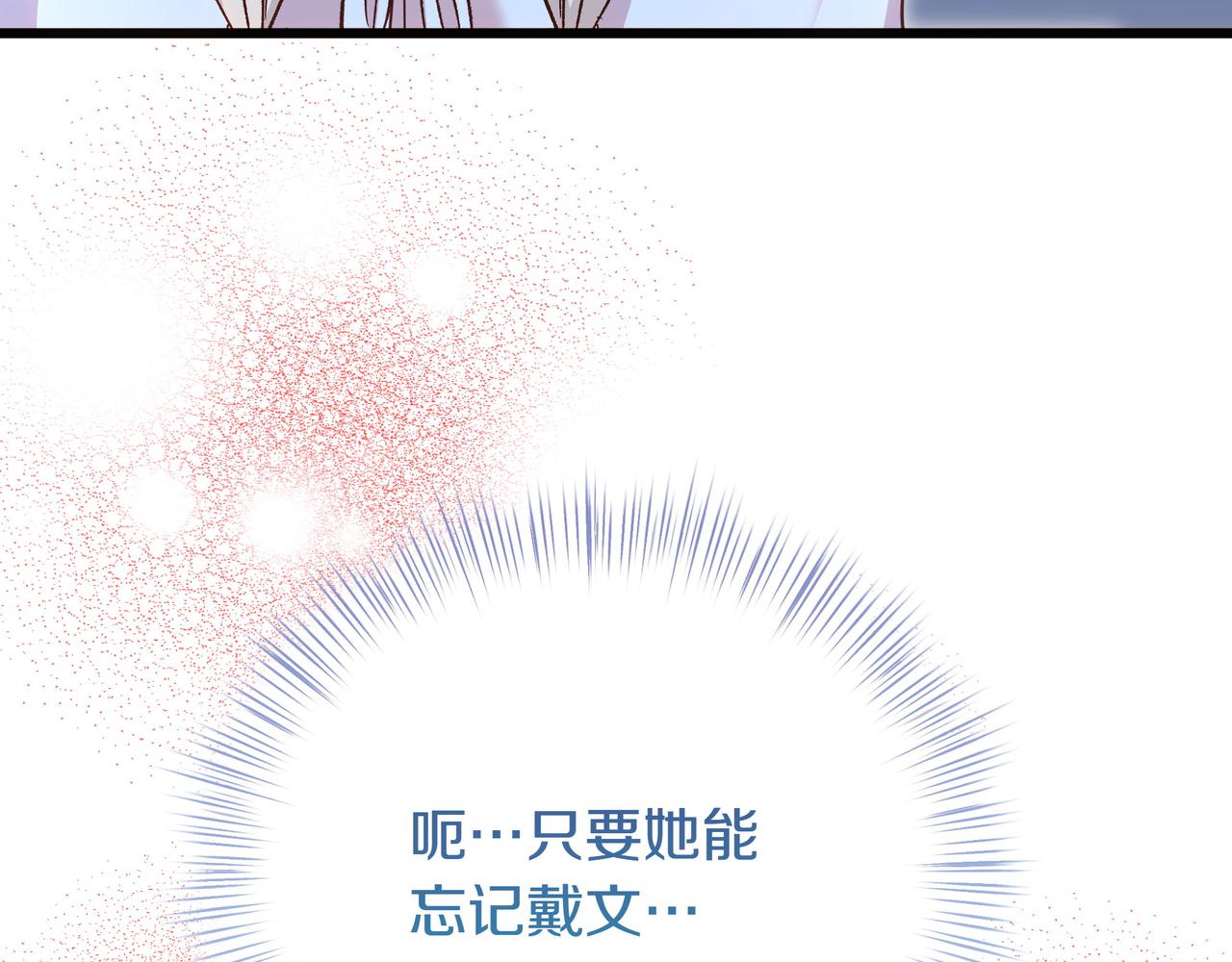 第107话 新人(1/5)-第108话