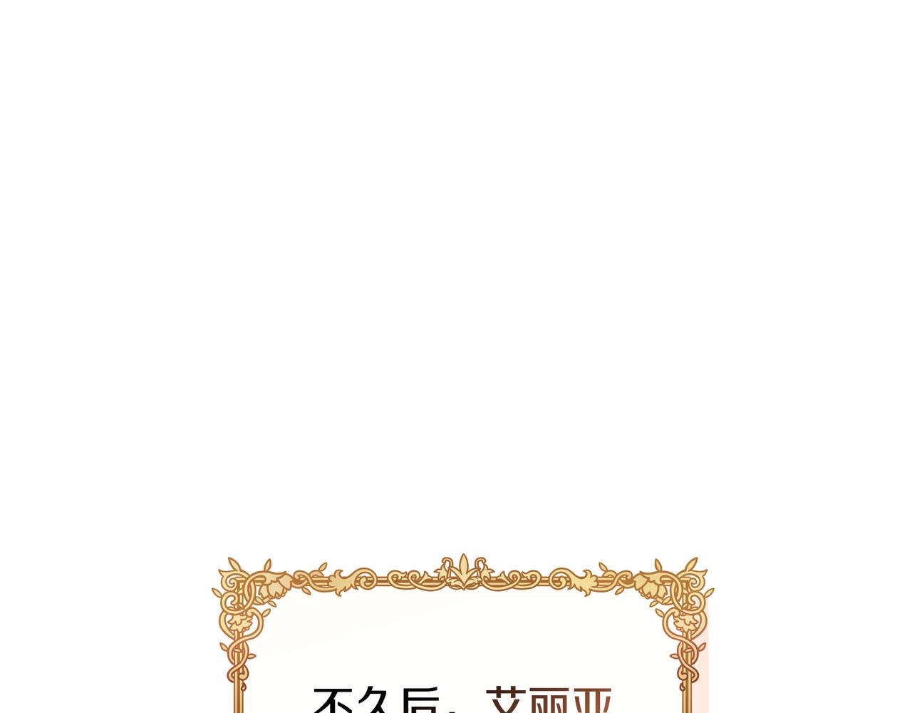 第107话 新人(1/5)-第108话