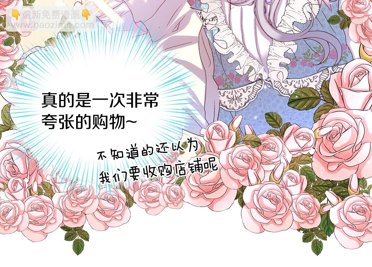 第11话 幸福的代价(1/3)-第12话