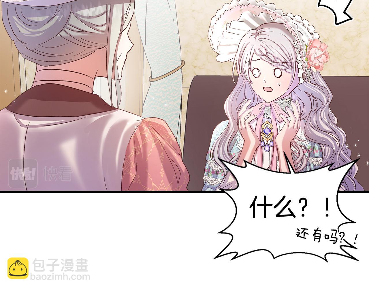 第11话 幸福的代价(1/3)-第12话