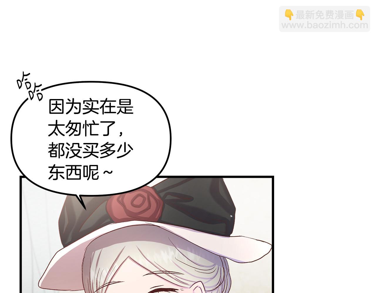 第11话 幸福的代价(1/3)-第12话