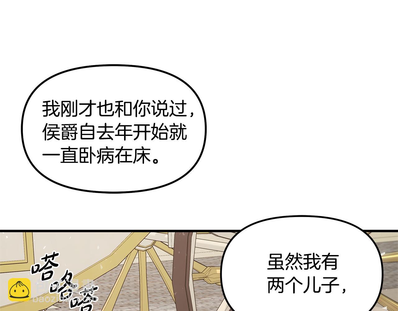 第11话 幸福的代价(1/3)-第12话