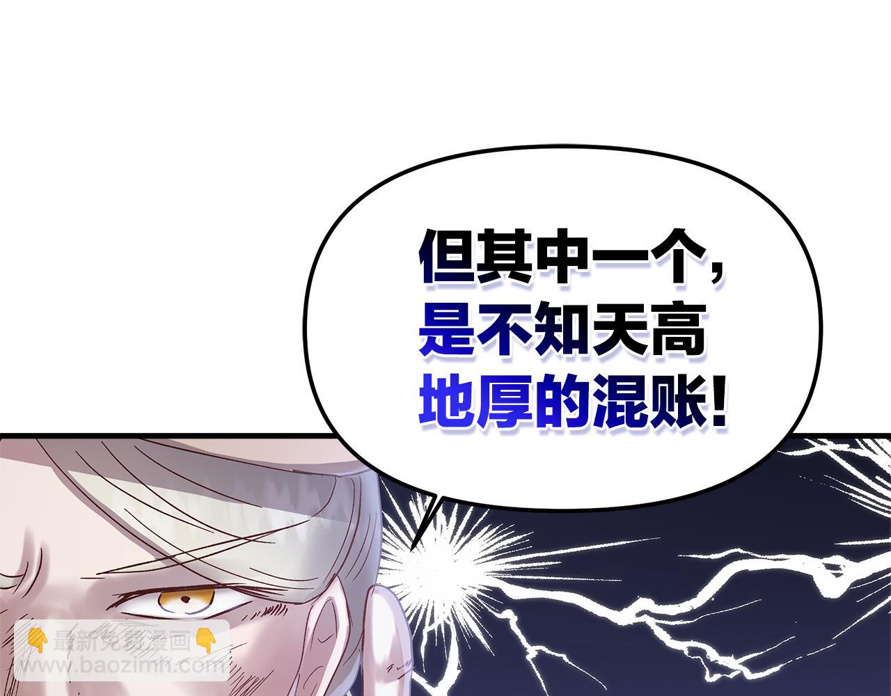 第11话 幸福的代价(1/3)-第12话