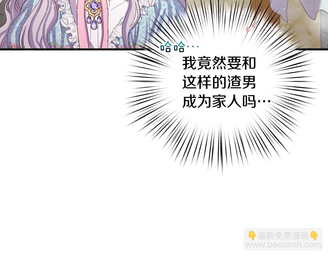 第11话 幸福的代价(1/3)-第12话