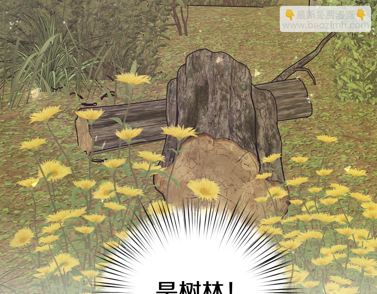 第11话 幸福的代价(1/3)-第12话