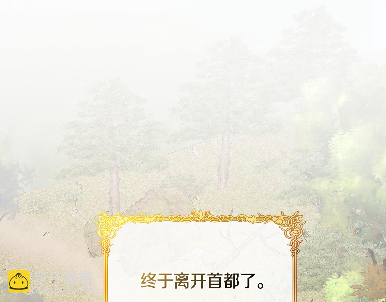 第11话 幸福的代价(1/3)-第12话