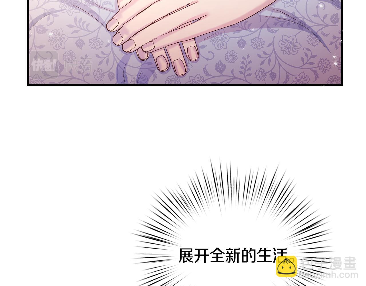 第11话 幸福的代价(1/3)-第12话