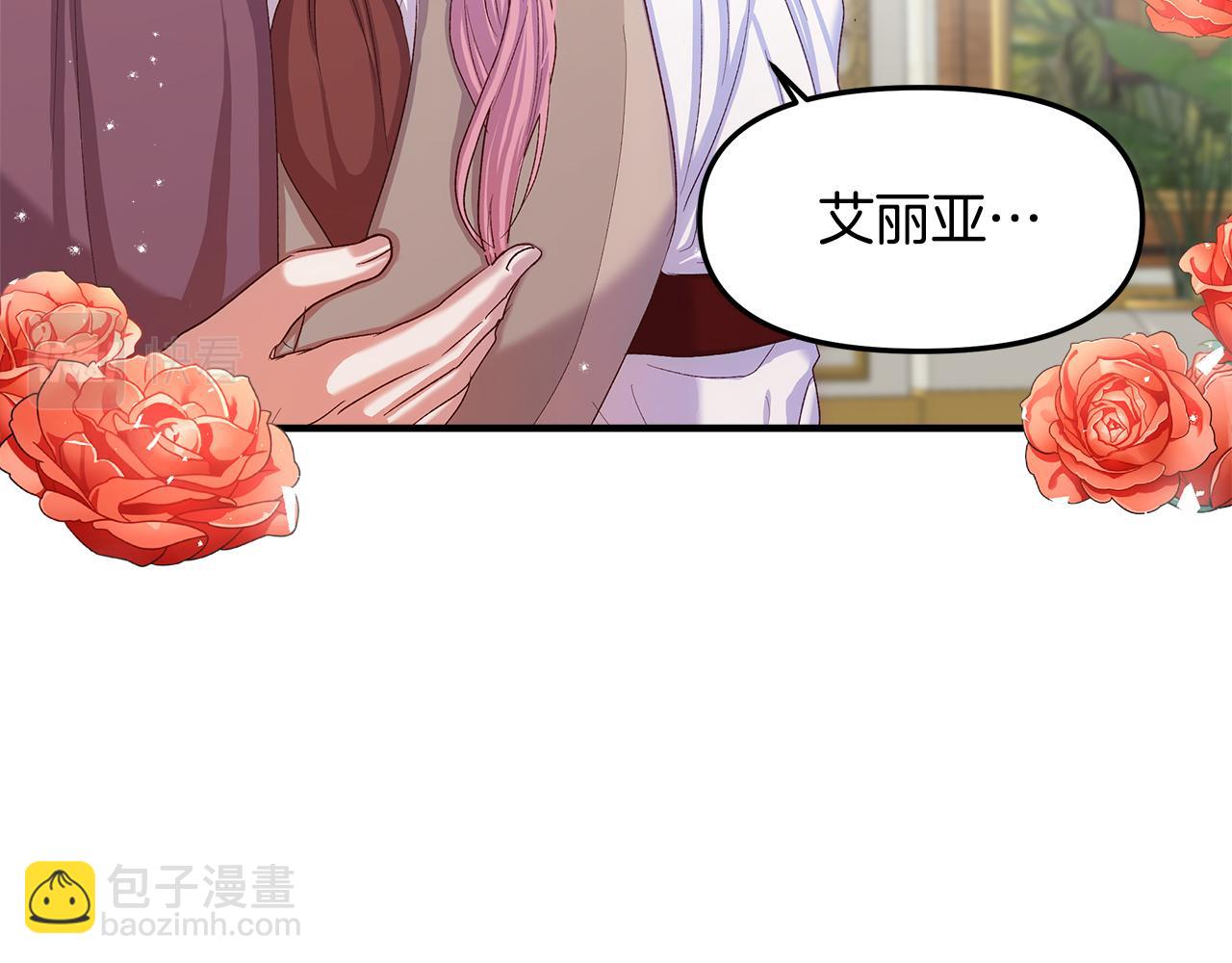 第11话 幸福的代价(1/3)-第12话