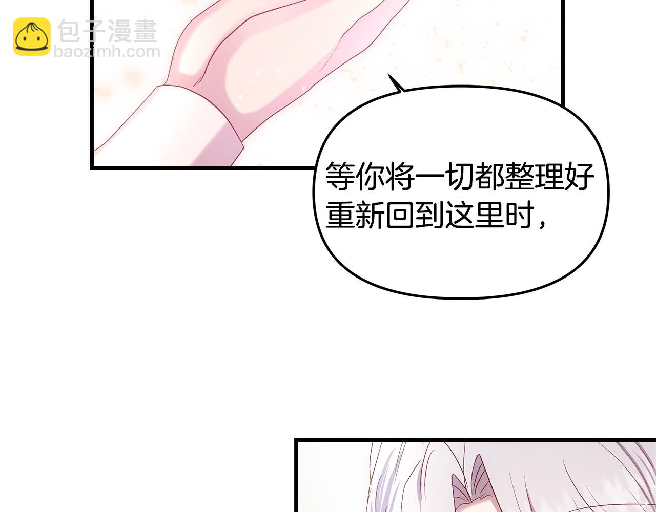 第11话 幸福的代价(1/3)-第12话