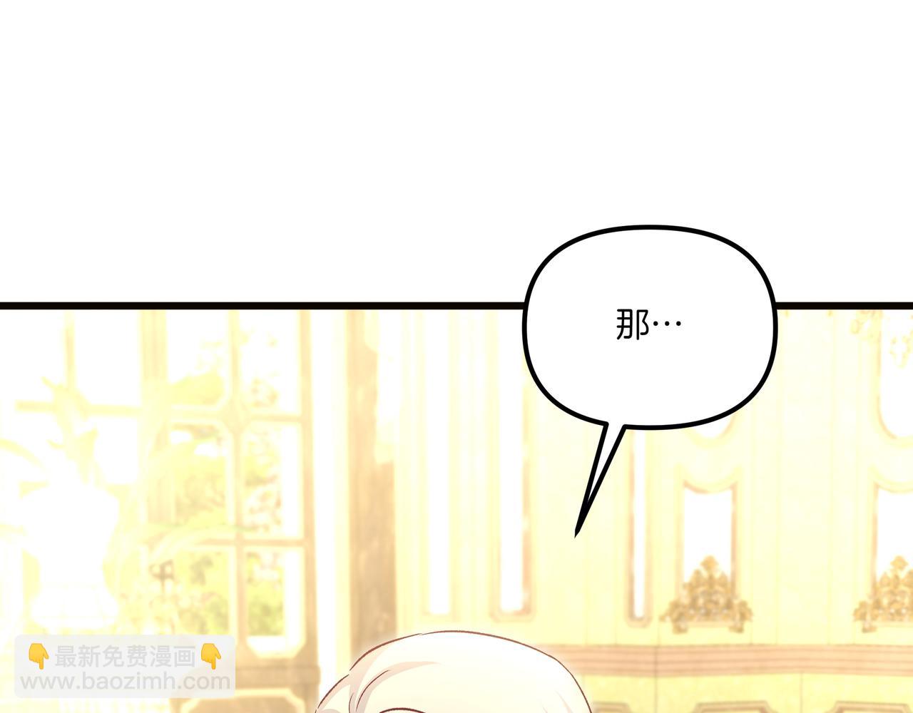 第109话 和平相处(1/5)-第110话