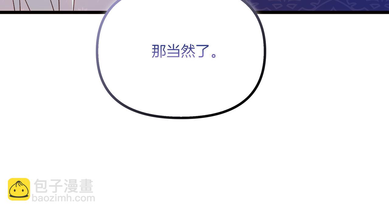 第109话 和平相处(1/5)-第110话
