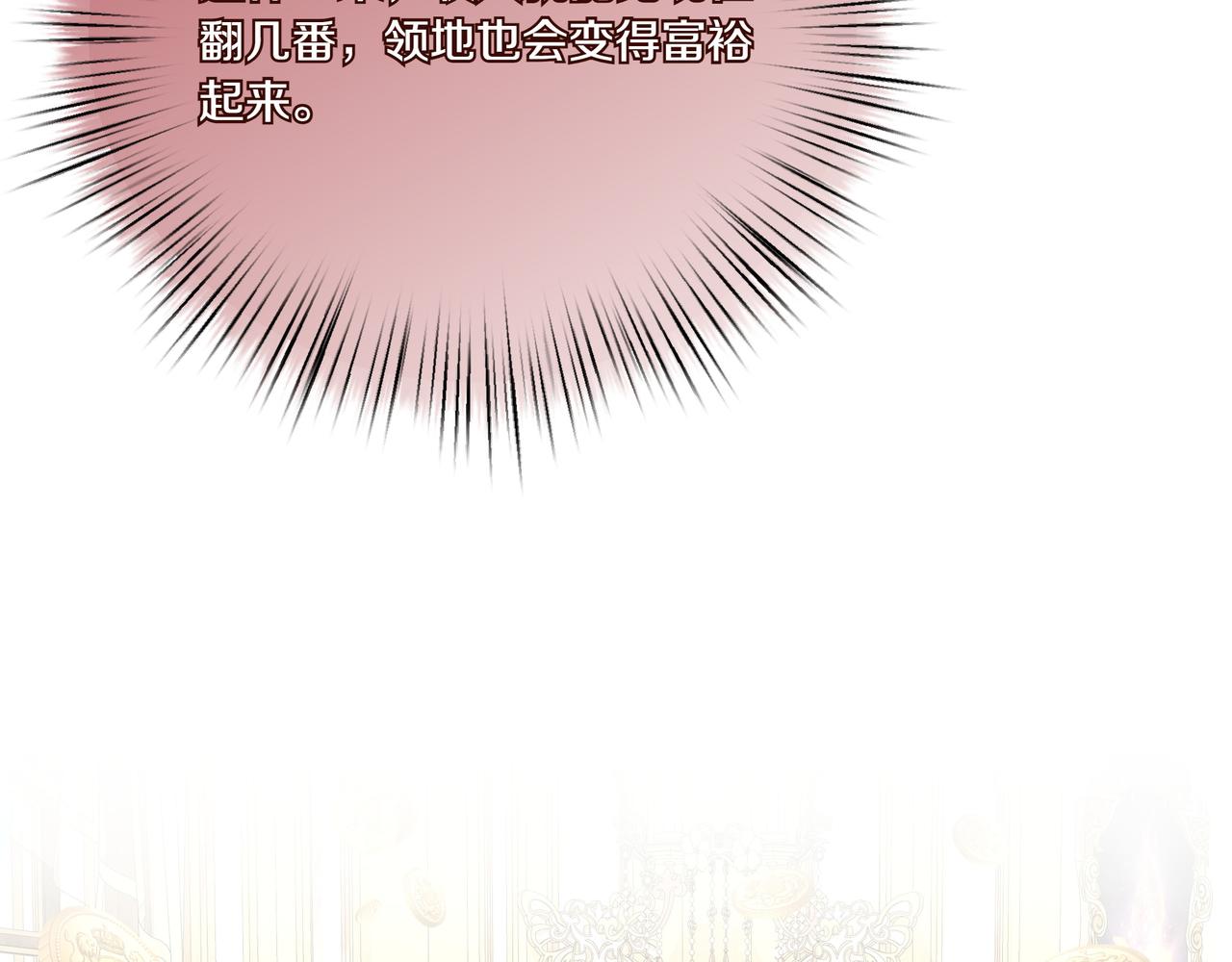 第109话 和平相处(1/5)-第110话