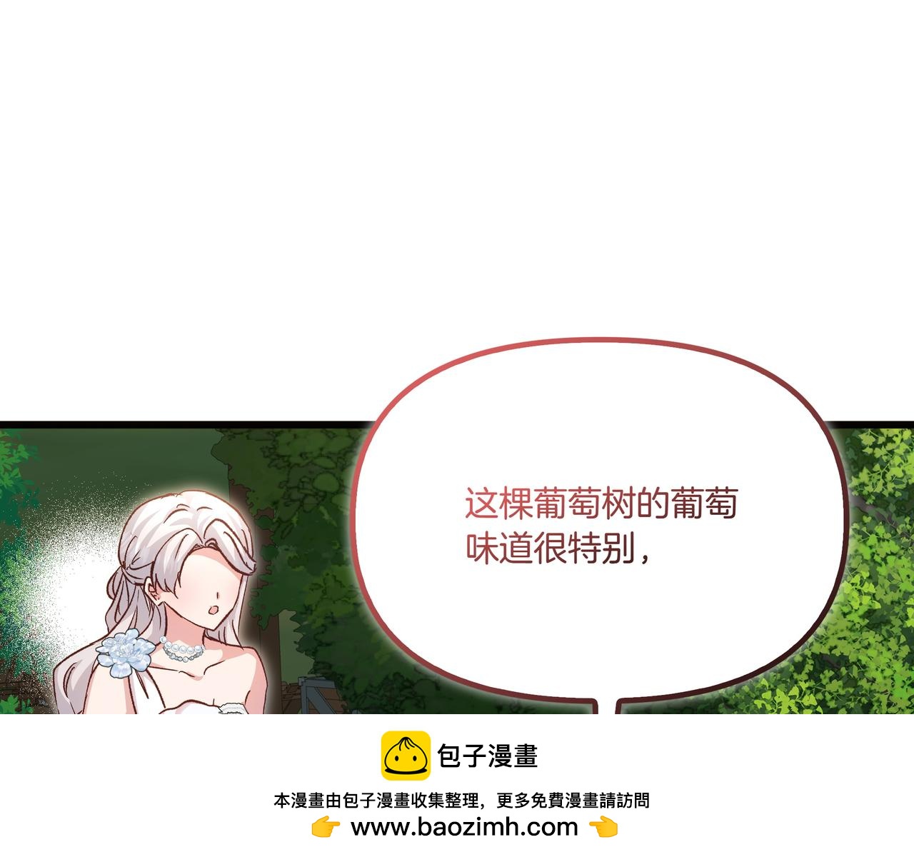 第109话 和平相处(1/5)-第110话