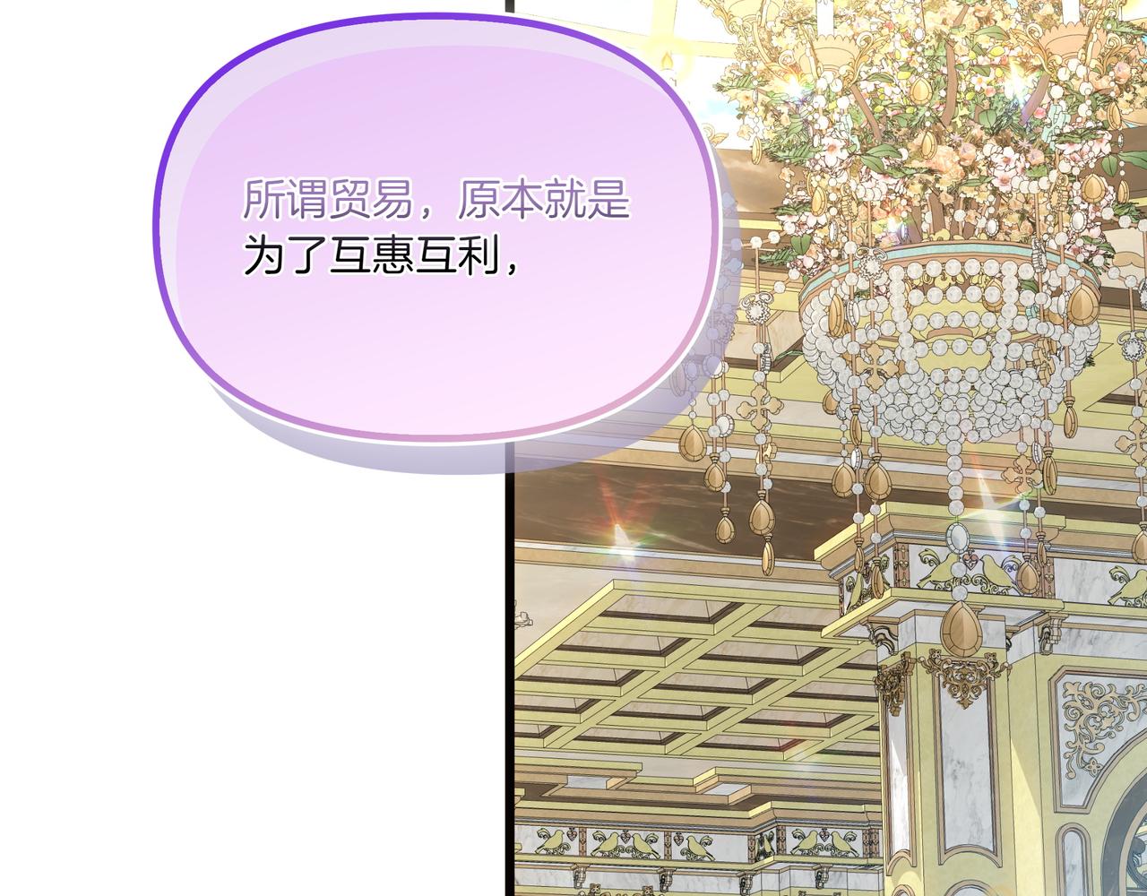 第109话 和平相处(1/5)-第110话