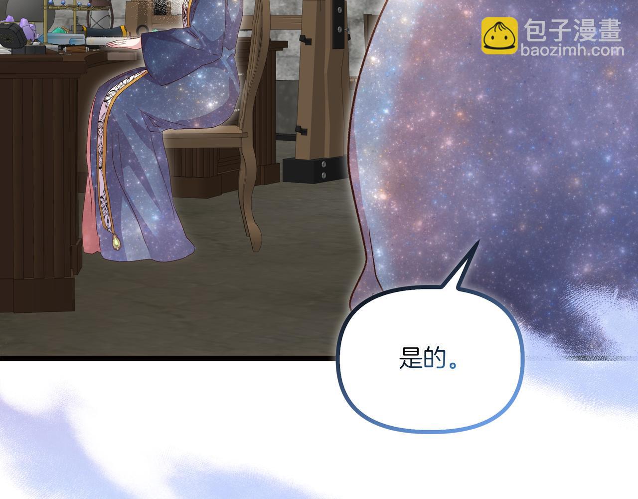 第111话 真正想做的研究(1/5)-第112话