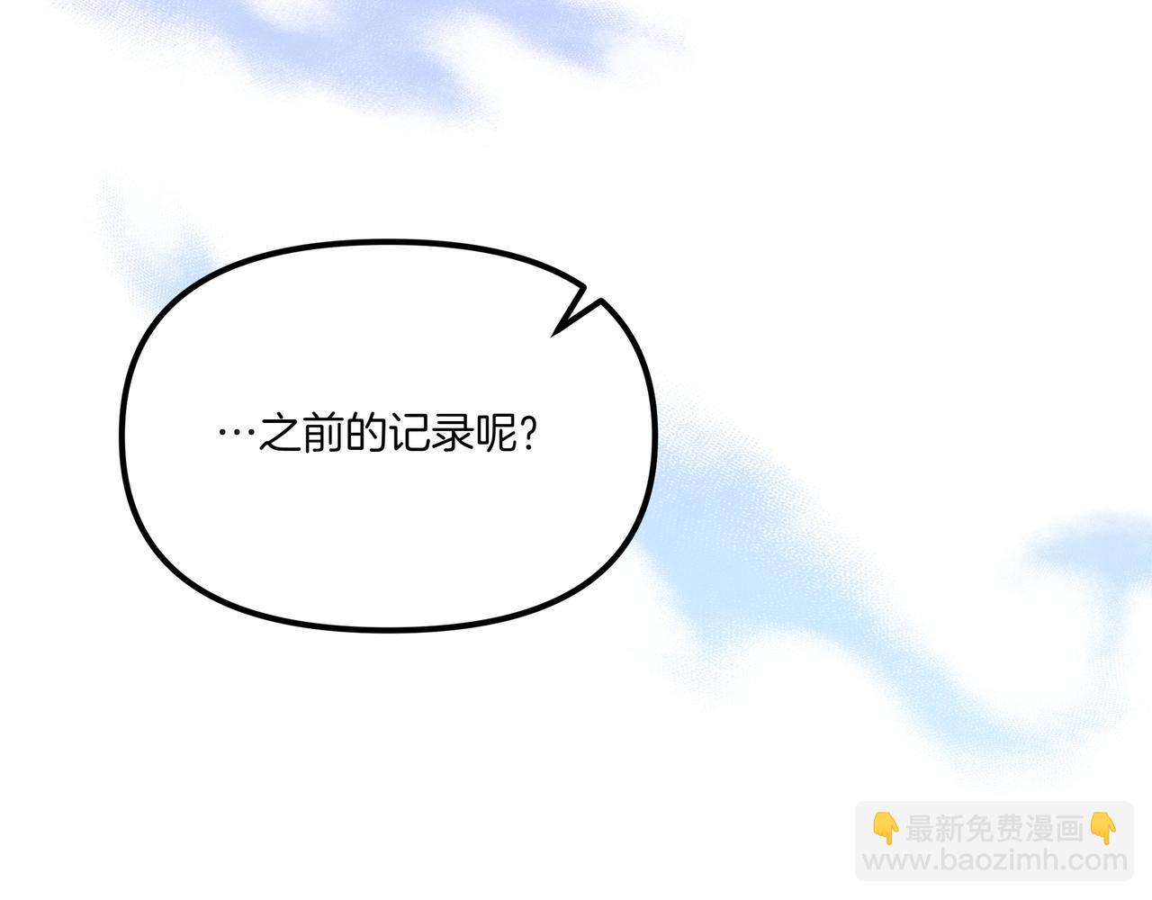 第111话 真正想做的研究(1/5)-第112话