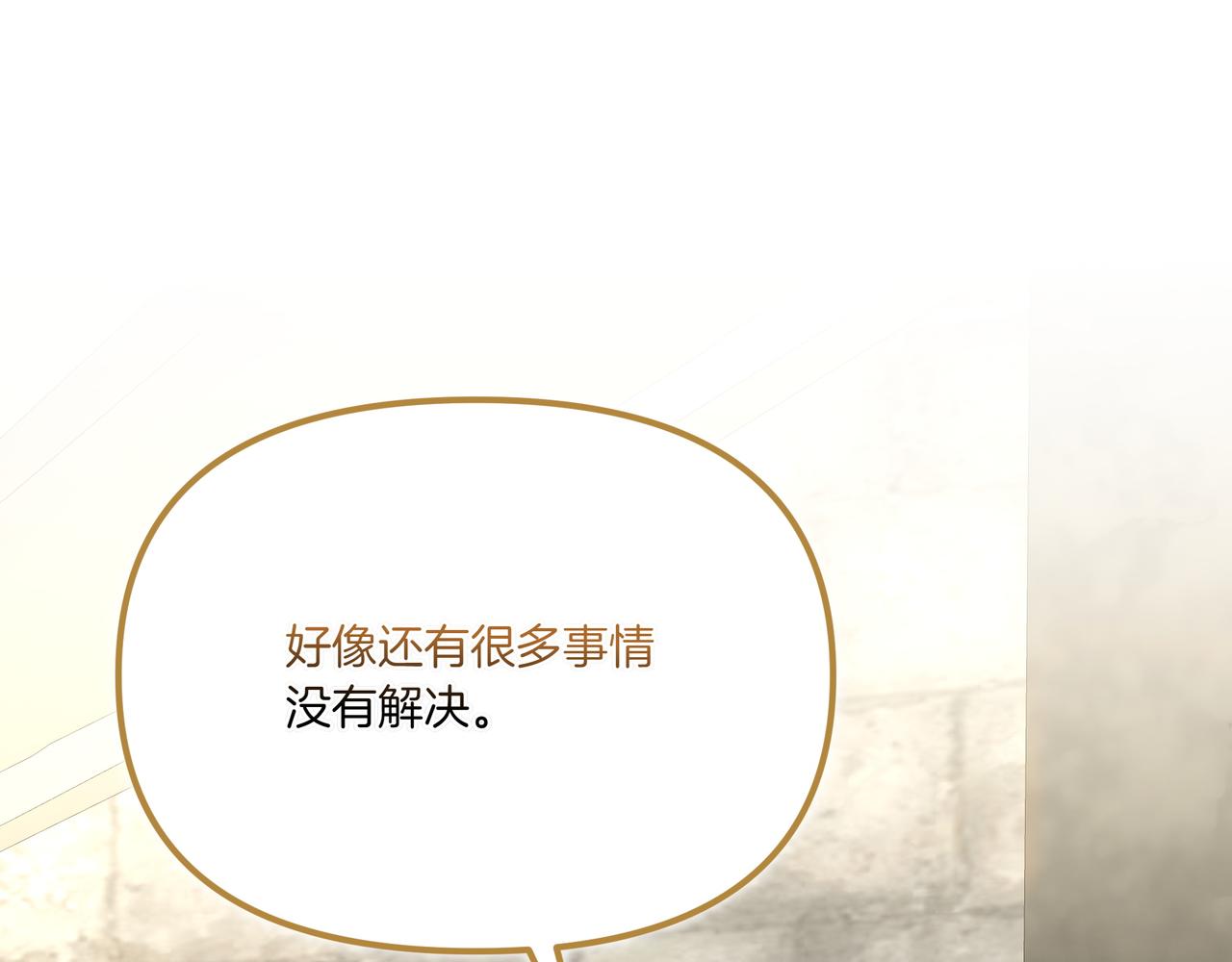 第111话 真正想做的研究(1/5)-第112话