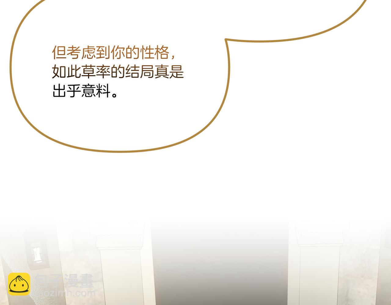 第111话 真正想做的研究(1/5)-第112话