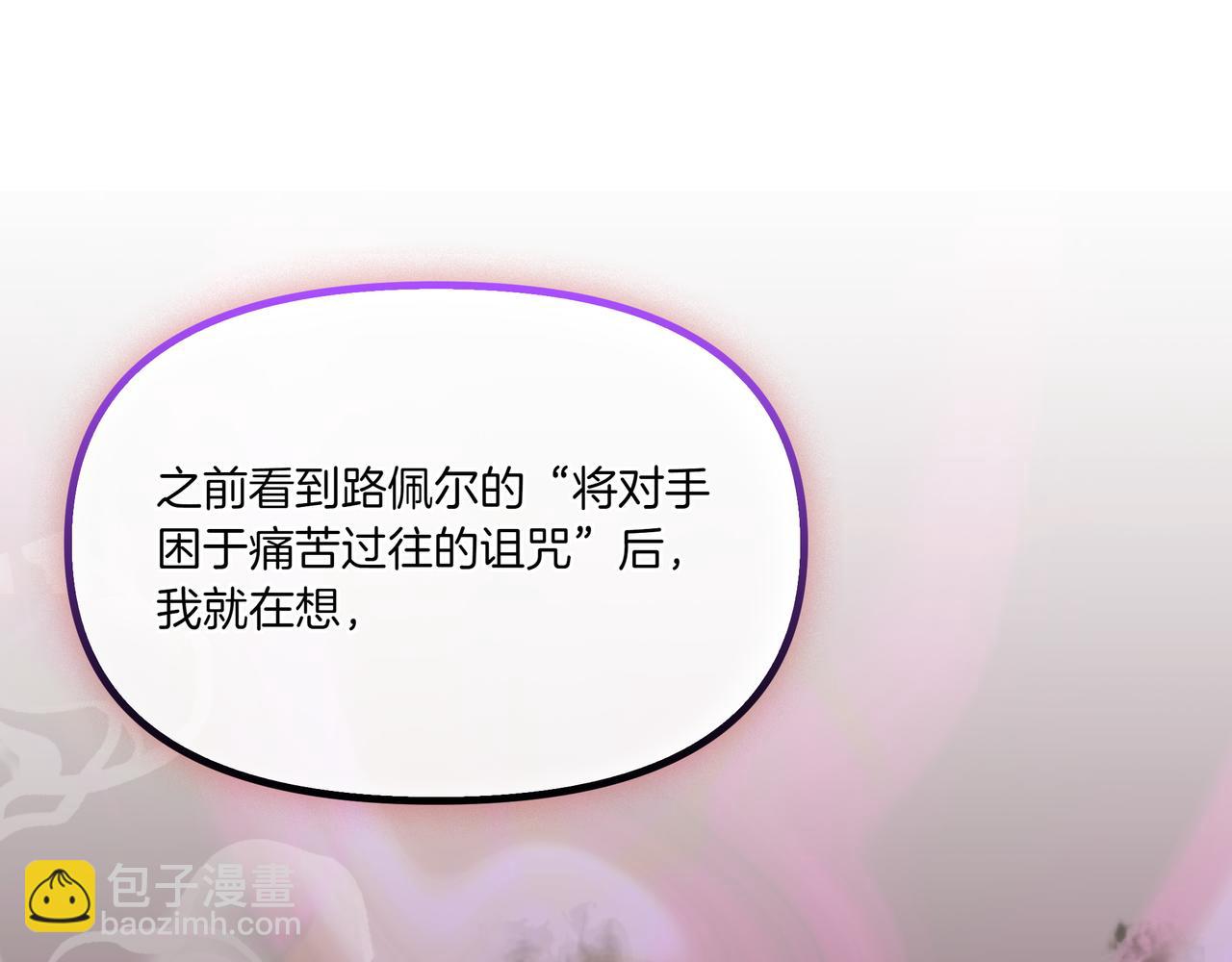 第111话 真正想做的研究(1/5)-第112话