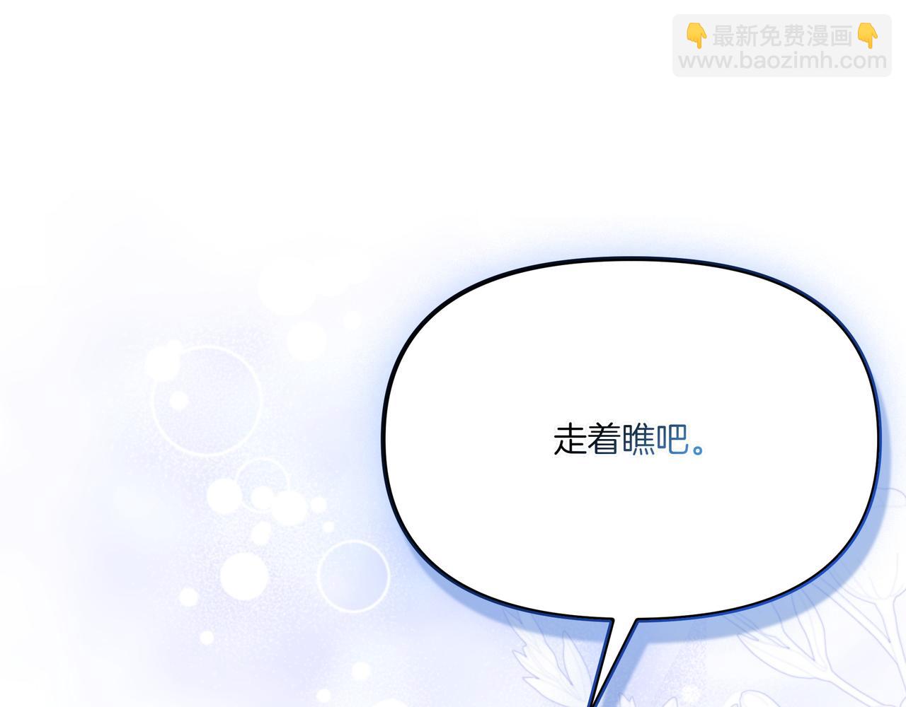 第111话 真正想做的研究(1/5)-第112话