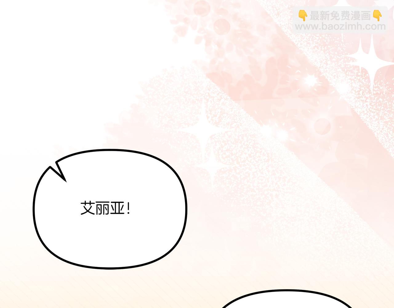 完结篇 新的身份(1/5)-第114话