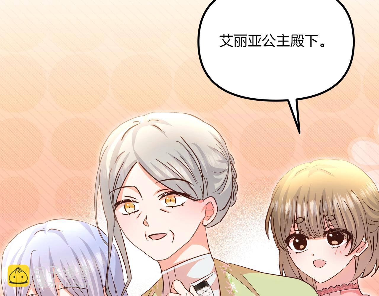 完结篇 新的身份(1/5)-第114话