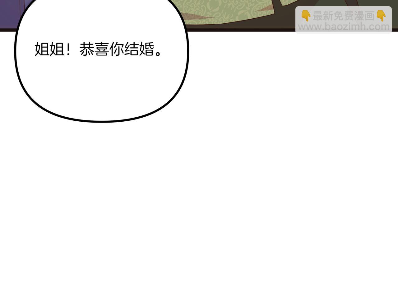 完结篇 新的身份(1/5)-第114话