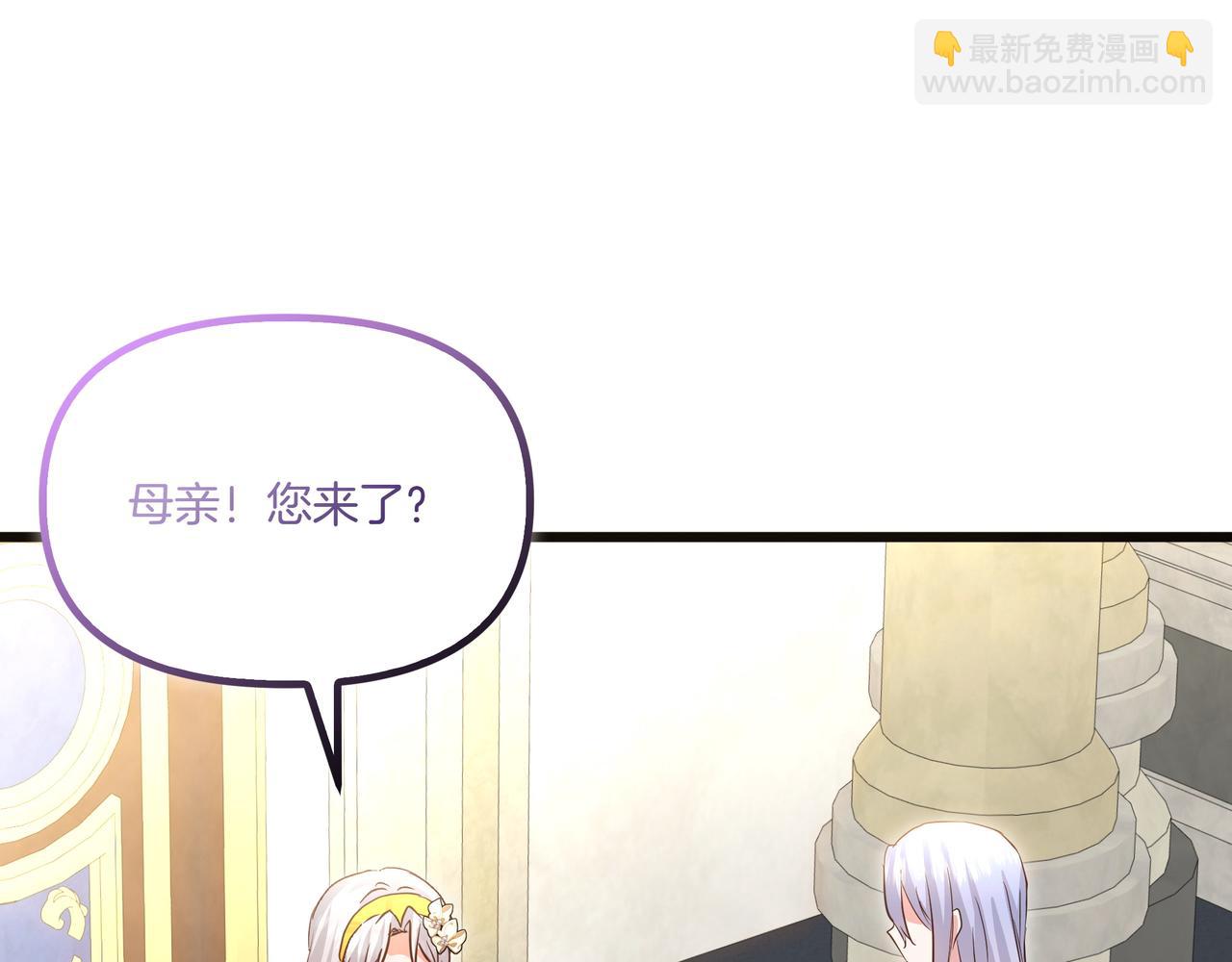完结篇 新的身份(1/5)-第114话