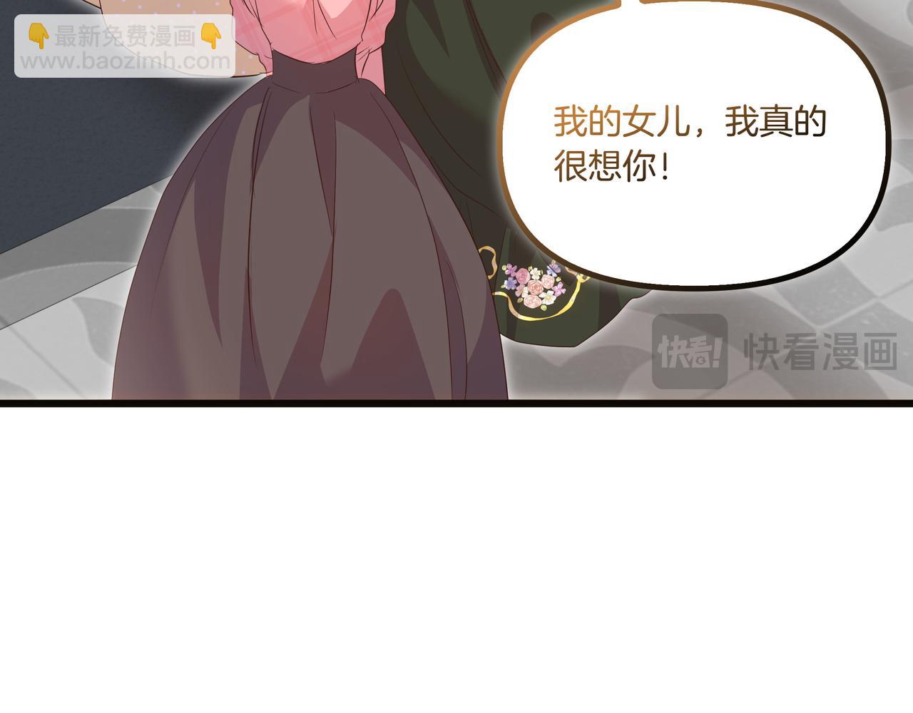 完结篇 新的身份(1/5)-第114话