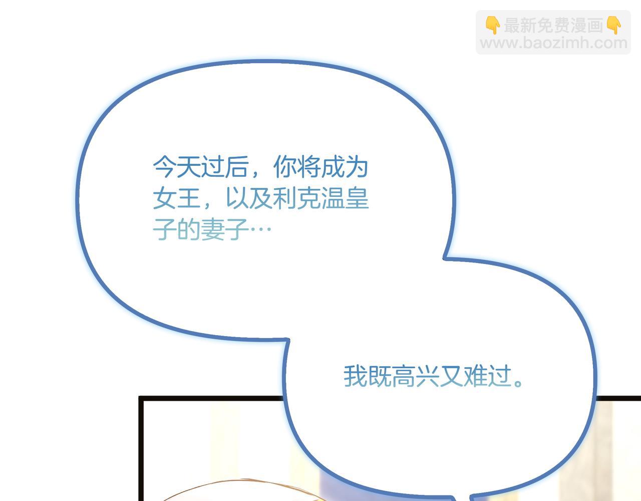 完结篇 新的身份(1/5)-第114话