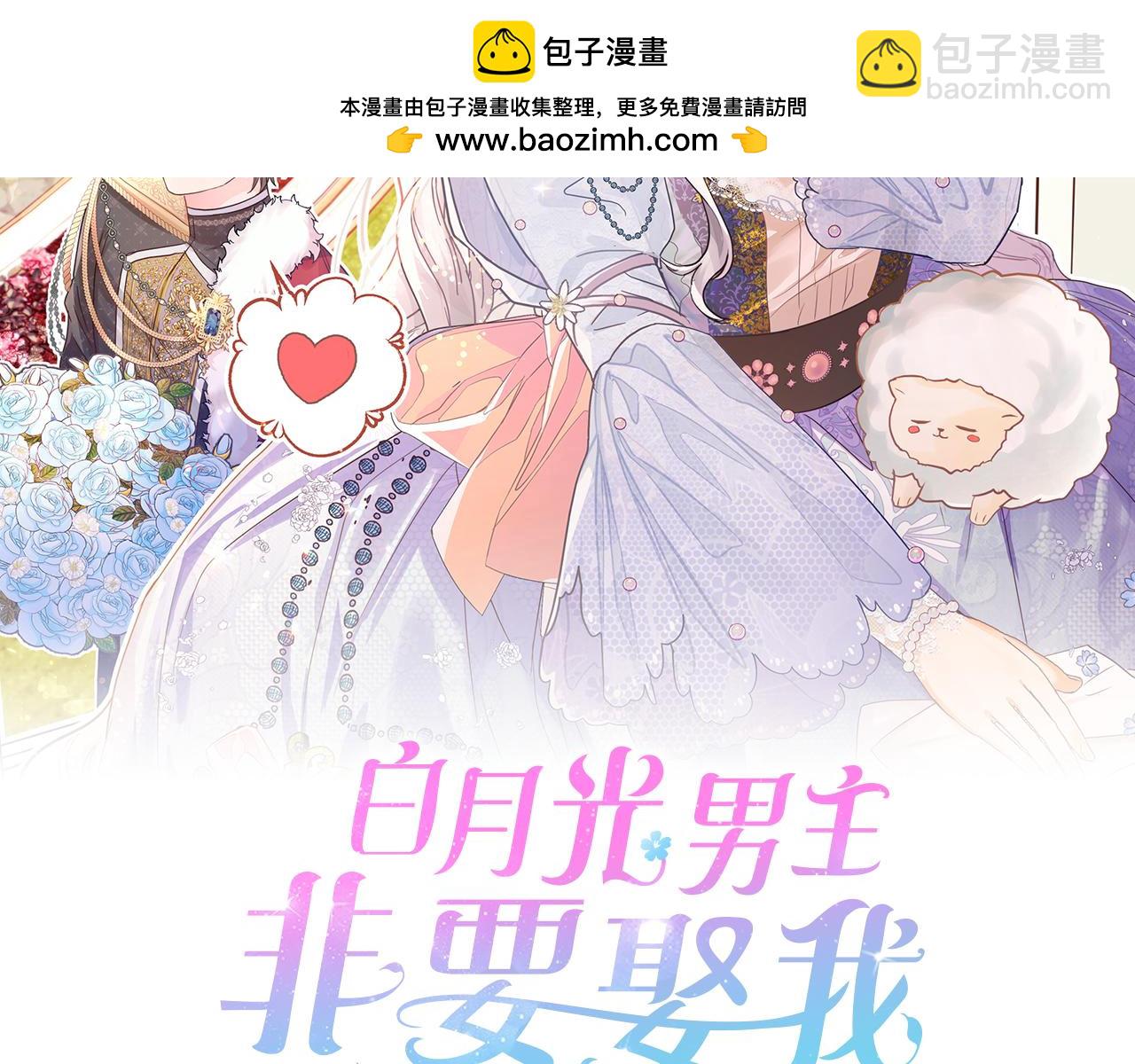 完结篇 新的身份(1/5)-第114话
