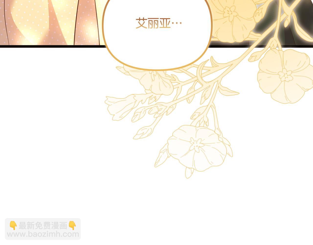 完结篇 新的身份(1/5)-第114话