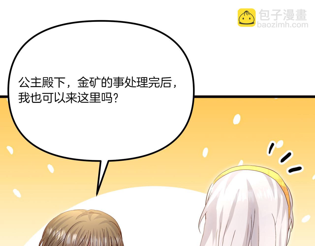完结篇 新的身份(1/5)-第114话