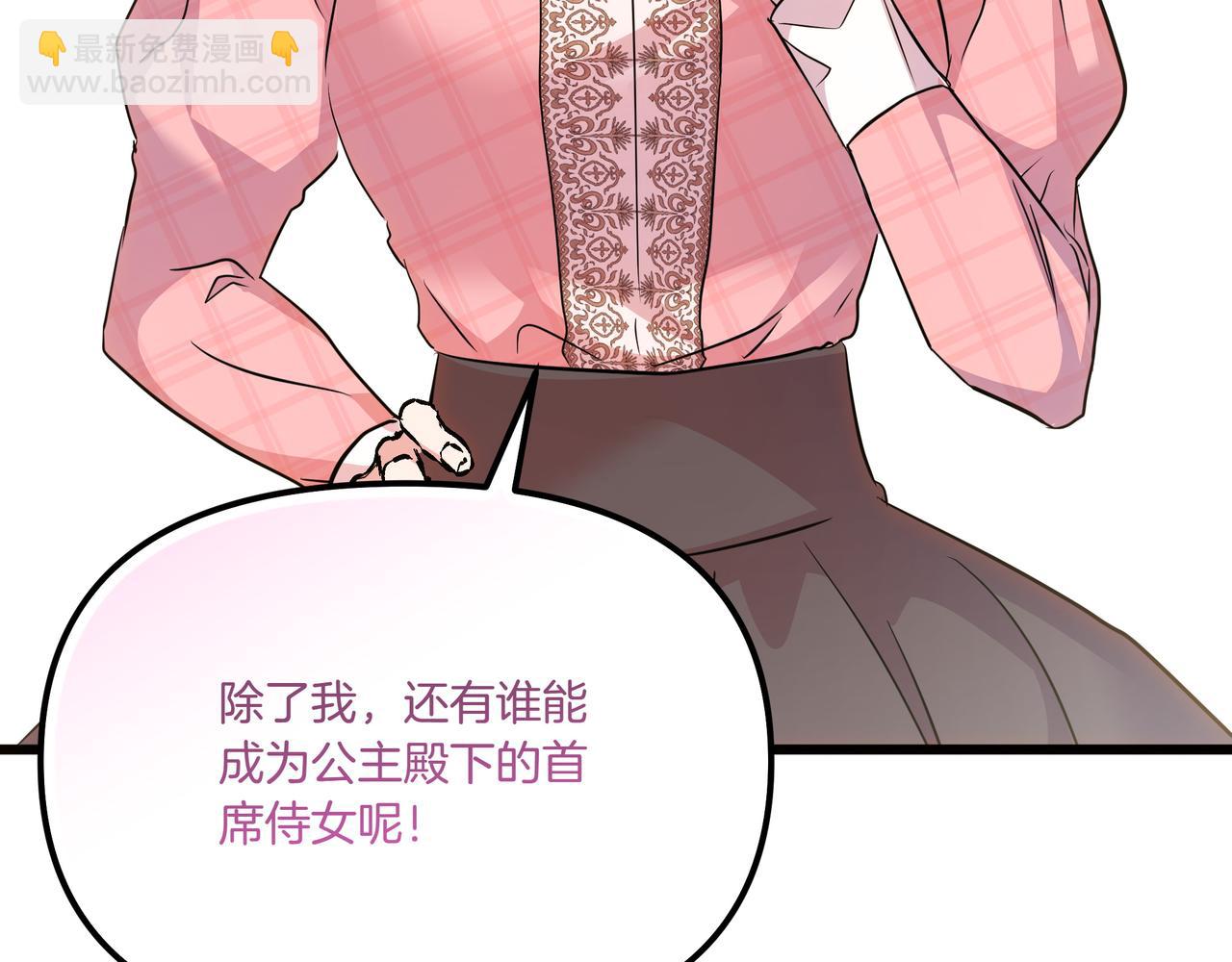 完结篇 新的身份(1/5)-第114话