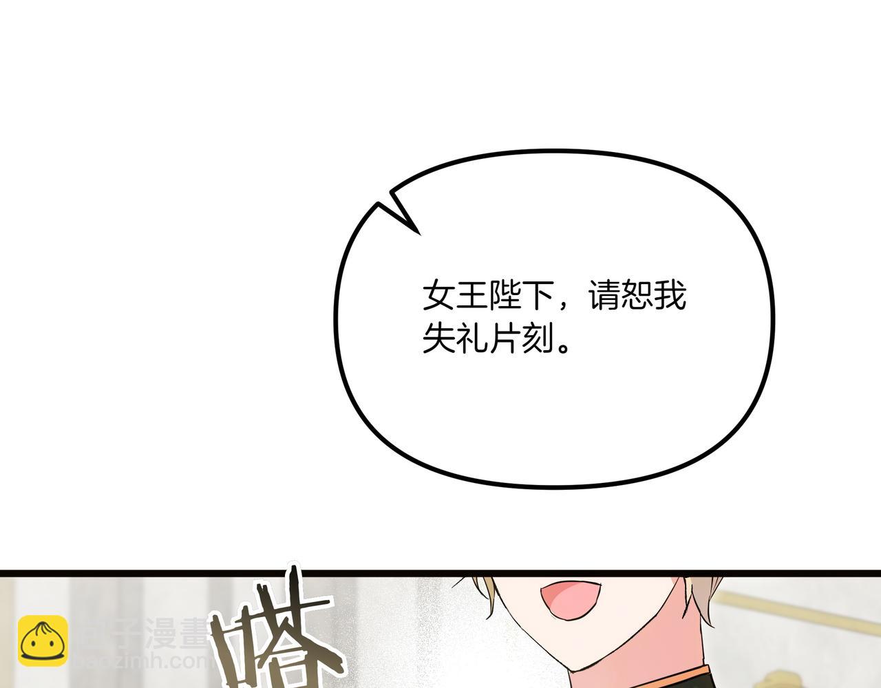 完结篇 新的身份(1/5)-第114话